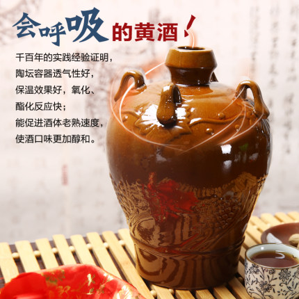绍兴黄酒 十二年陈3斤坛装花雕酒女儿红糯米酒 特产老酒包邮