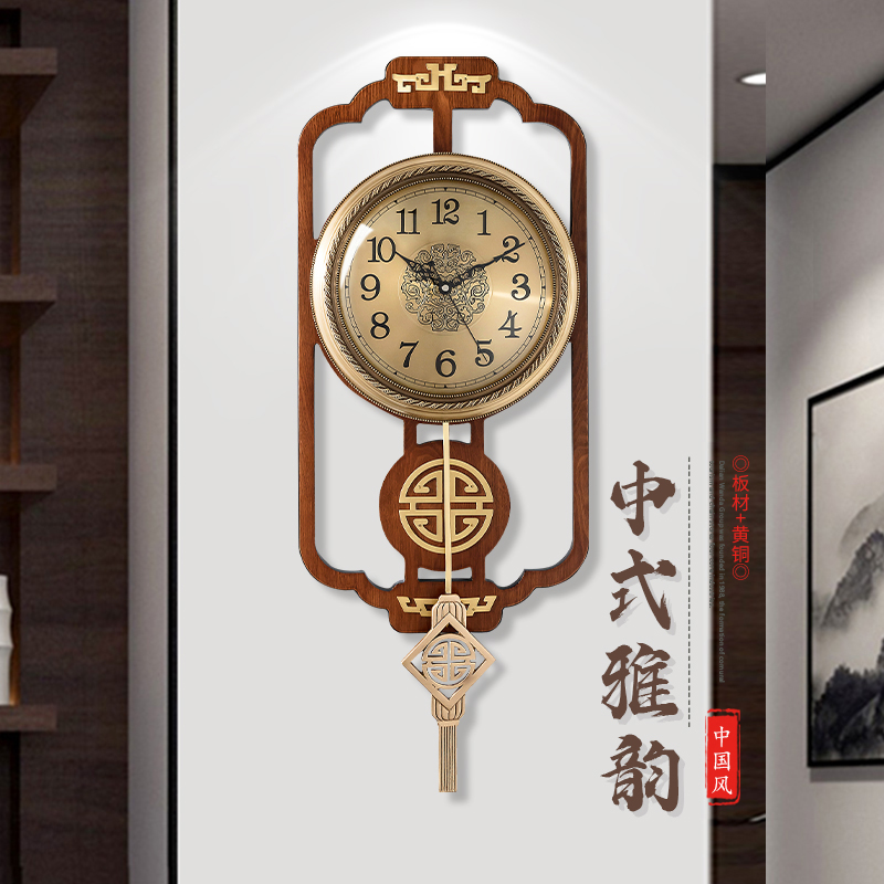 New China Fengwood Chinese Wall Clock Living Room Large Creative Watch Lightweight Luxury Fashion Mute Decoration Clock