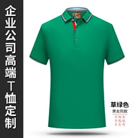 Трава зеленая