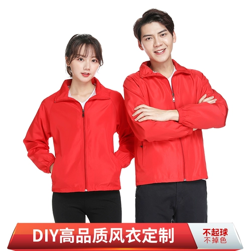 Осенний комбинезон, дорожный плащ, делается под заказ, с печатью вашего логотипа