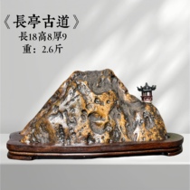 Changting Ancient Road classic landscape pure natural jade desktop decoration with ebony base