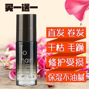 Nước hoa Silky Jie nước hoa dầu khô tóc khô 躁 khối lượng tóc thẳng sửa chữa nóng nhuộm sau khi chăm sóc dầu tóc