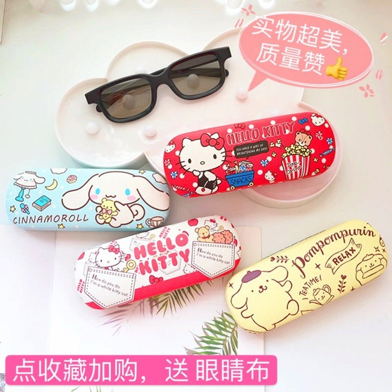Japanese cartoon glasses case Yugui dog PU anti-pressure anti-scratch glasses temporary storage box student myopia glasses storage box