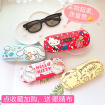 Japanese cartoon glasses case Jade Gui dog PU anti-pressure and anti-scratch glasses temporary storage box student myopia glasses storage box