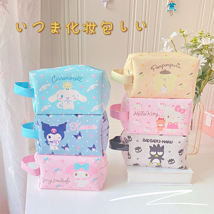 Cartoon Cute Hand Makeup Bag Jade Gui Dog Large Capacity Containing Bag Beauty Ledy Cosmetics Finishing Bag Hand Bag
