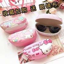 Cute cartoon sun mirror box student glasses case children blue light glasses case girl heart anti-pressure glasses case