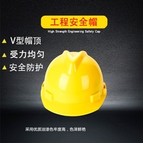 Anti-electrocution anti-crash logo GRP safety helmet national standard anti-crash electrician worker anti-crash can print-labor-free