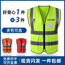 Reflective Vest Traffic Safety Suit Engineering Construction driver Machia Site sanitation workers riding luminous clothes custom-made