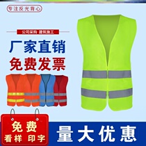 Sanitary Clothing Mesh Upscale Transport Clothing Reflective Vest Pocket Fluorescent Yellow Reflective Character Resistant To Wear and Cleaning Advertisement