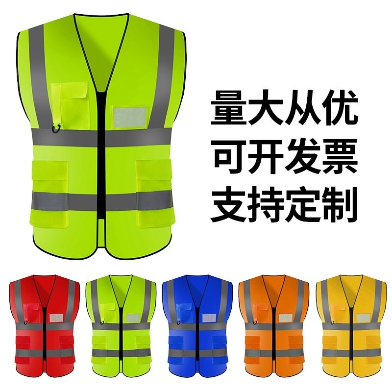Custom logo fluorescent clothing protection can be printed garden reflective vest breathable mesh site custom fluorescent clothing