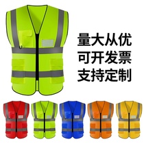 Set for logo Fluorescent Clothing Protection Can Print garden reflective vest Breathable Mesh Construction of Fluorescent Clothing