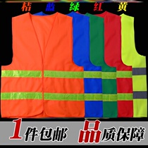 Sanitation Night Light Clothing Railway Vest Safety Reflective Waistcoat Workbuilding Work Building Night Bike Safety Suit Print