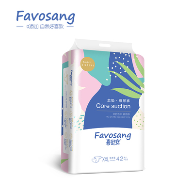 【买一送一】喜舒安婴儿纸尿裤XXL42片