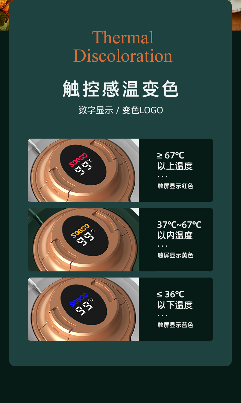 德国 索高 智能数显感温保温壶 3年超长续航 2L 图5
