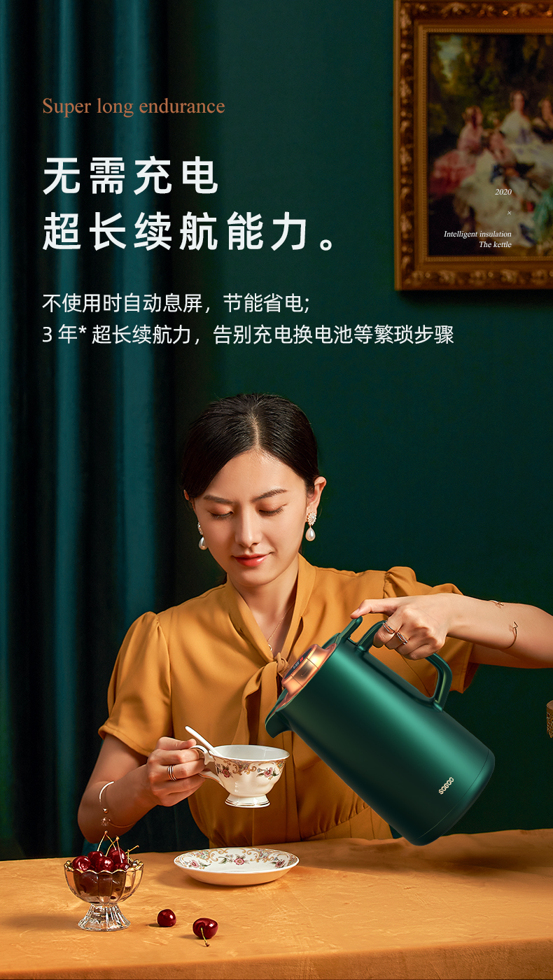 德国 索高 智能数显感温保温壶 3年超长续航 2L 图6