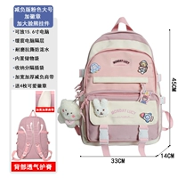 Розовый большой значок, подвеска