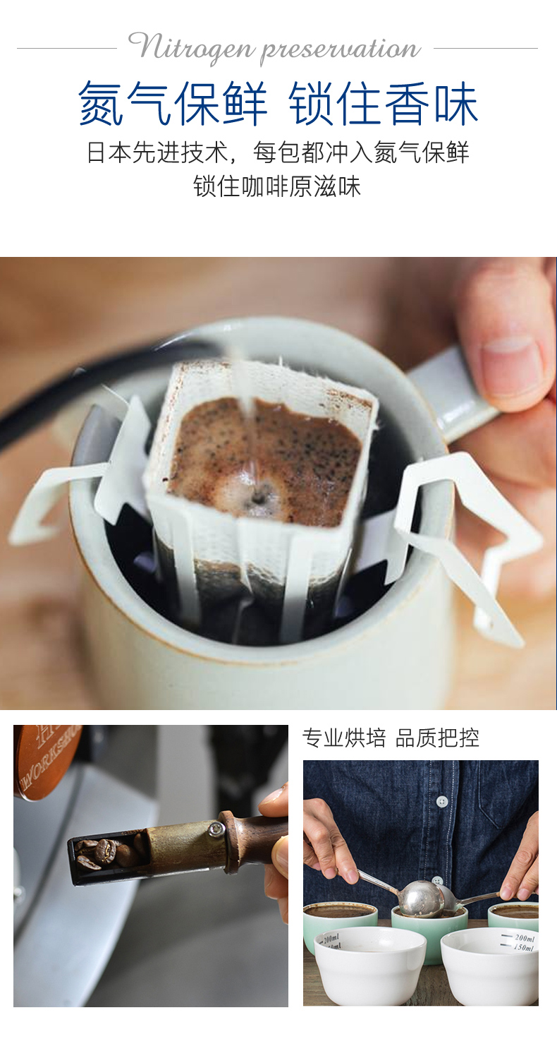 美岸 意式特浓挂耳咖啡 10杯 图3