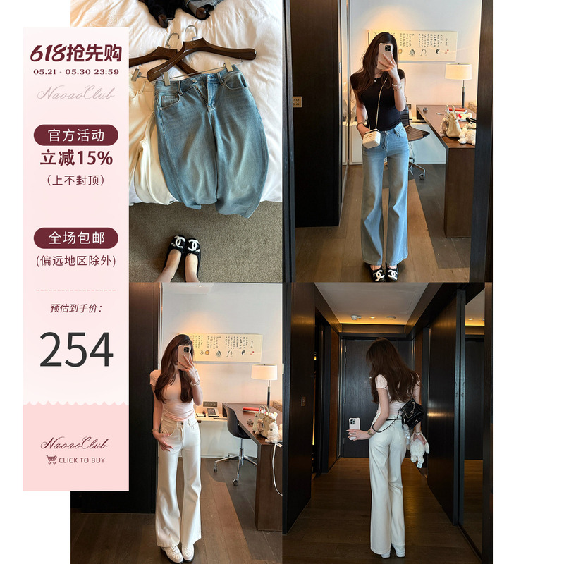Naoao Practical Straight-Leg Jeans with Excellent Fit, Lenzing Tencel Four-Way Stretch, Ykk High-Waisted Summer Denim Wide-Leg Pants