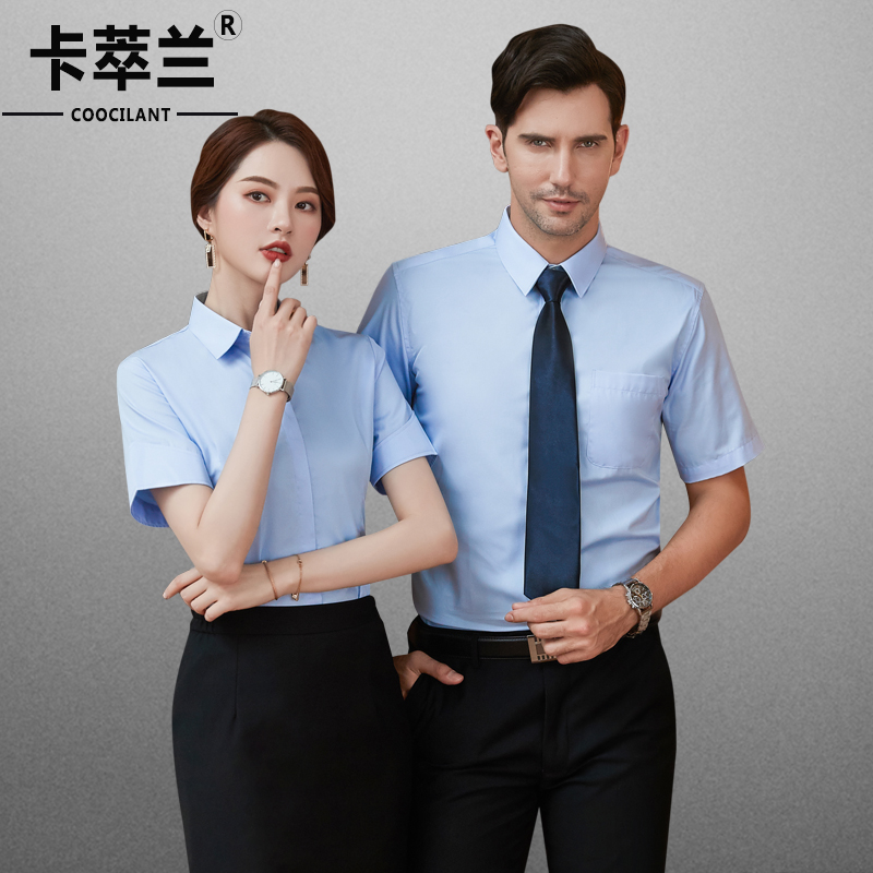 High-end Business Shirt Positive Dress Suit Men And Women Coworking Clothes Company White Collar Tooling Shirt Custom Embroidello