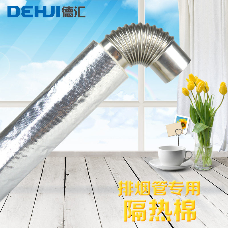 Exhaust pipe insulation cotton with high temperature fire gas water