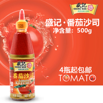 Shengji Tomato Sauce Tomato Sauce 500g Bottled 711 Convenience Store Car Beef Hand Catch Cake Commercial
