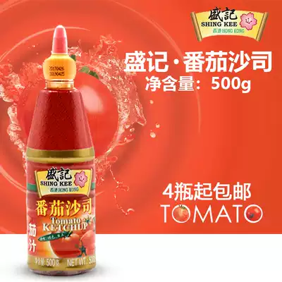 Shengji Ketchup Tomato Sauce 500g bottled 711 convenience store car Tsai noodles Beef miscellaneous onion cake Commercial