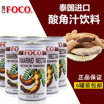 Thailand original imported FOCO Fukou sour horn juice drink 350ml * 6 canned Thai flavor
