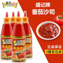 Shengji Tomato Sauce 500g4 Bottled 711 Convenience Store Handcake Sauce Commercially Extruded Bottle