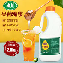 Kang Liang Fruco Glucose Syrup 2 5kg Small Hits Lemon Tea Fruit Tea Milk Tea Shop Special Seasoning Fructose