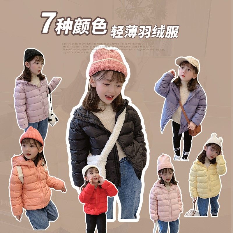 Balabala children's light and thin down jacket children's clothing 2022 autumn and winter girls' jacket hooded 90 white duck down