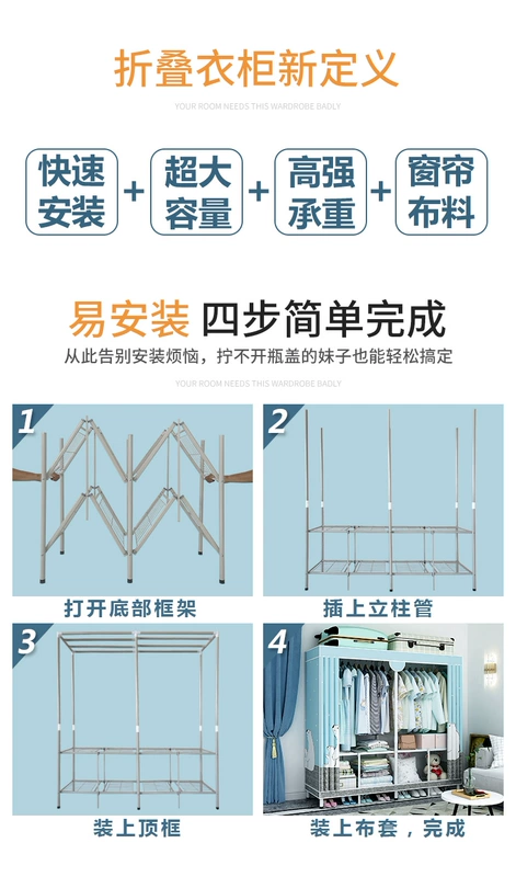 Tủ quần áo vải đơn giản tủ quần áo ống thép tăng cường mạnh mẽ lắp ráp dày đôi khung thép đầy đủ tủ quần áo lưu trữ tủ quần áo - Buồng