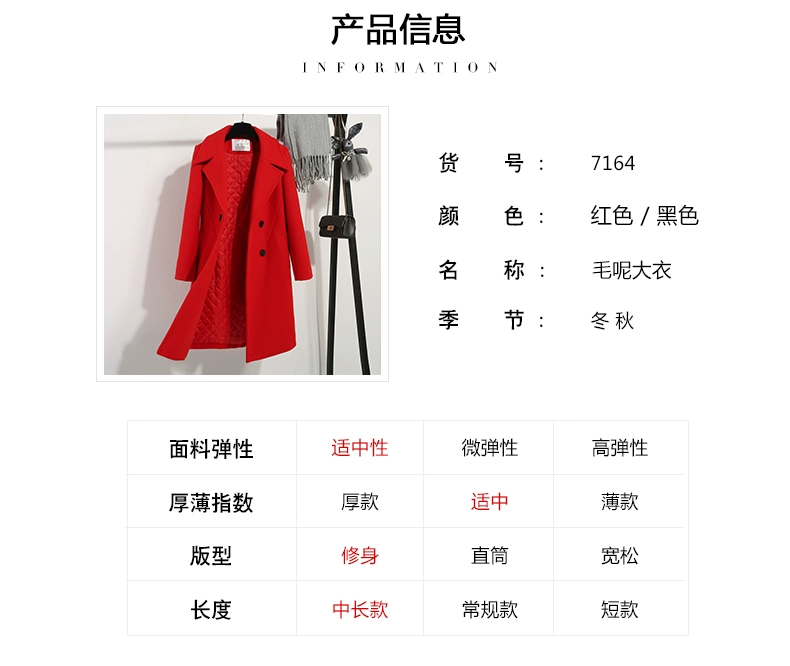 Mùa xuân 2019 và mùa thu mới phiên bản Hàn Quốc của áo len mỏng giảm béo nữ màu đỏ cô dâu kết hôn với áo khoác len mùa đông - Accentuated eo áo áo dạ nữ hàn quốc