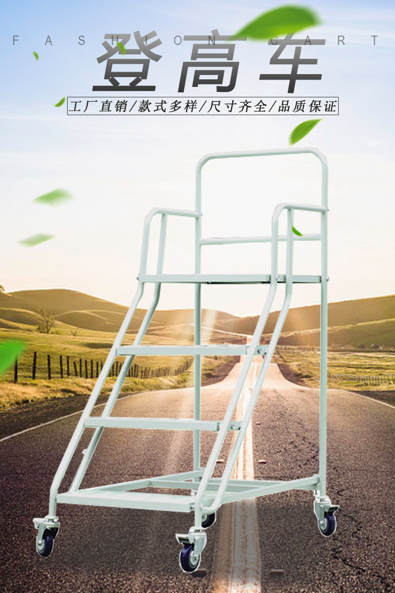 Wanjan Supermarket Storeroom Removable with wheels 1 m Assembled den high ladder Supermarket bargains Removable Ladders