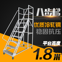 Wangyang storage 1 8 m mobile platform wheeled high car supermarket workshop up and down non-slip stair ladder