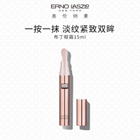 Erno Laszlo/奥伦纳素 Многофункциональный массажер, крем для глаз, 15 мл