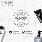 Erno Laszlo/奥伦纳素 Мягкая база под макияж, успокаивающее средство для снятия макияжа, 195 мл, бережная очистка