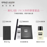 Erno Laszlo/奥伦纳素 Разглаживающий гель, увлажняющий крем для глаз для ухода за кожей, 15 мл