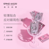 Ernolaszlo/Olunner's Eyes Essence Mask 28 пары тонких линий, чтобы осветлить питание глаза