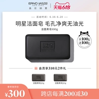 Erno Laszlo/奥伦纳素 Очищающее молочко, 100г, глубокое очищение