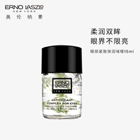 Erno Laszlo/奥伦纳素 Разглаживающий гель, увлажняющий крем для глаз для ухода за кожей, 15 мл