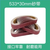 Small mini grit with machine grinding machine grinding knife machine wood sandpaper machine with 533 * 30mm polished sand with sandpaper