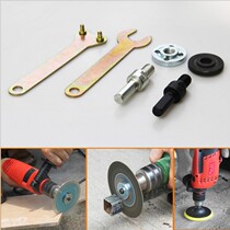 Hand Electric Drill Change Angle Mill Cutting Polished Polishing Machine Conversion Connecting Rod Converter Woodwork Saw Blade Accessories Suit