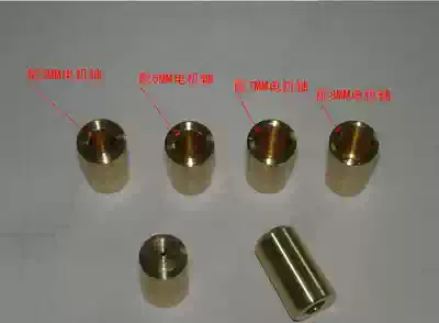 Motor modification electric drill electric grinding motor to electric drill motor JTO B10 Chuck copper sleeve connecting rod drill chuck