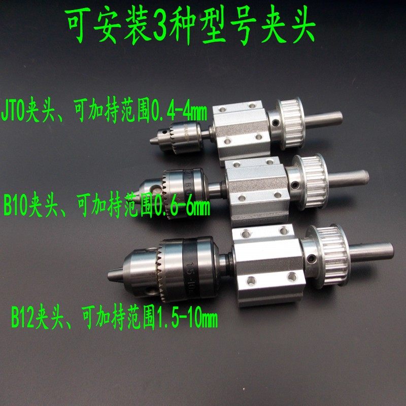 Spindle Power Micro High Precision Bench Drill Mini Fine Grinding Machine No Bench Drill Machining Fine Accessories Spindle Drill Chuck-Taobao