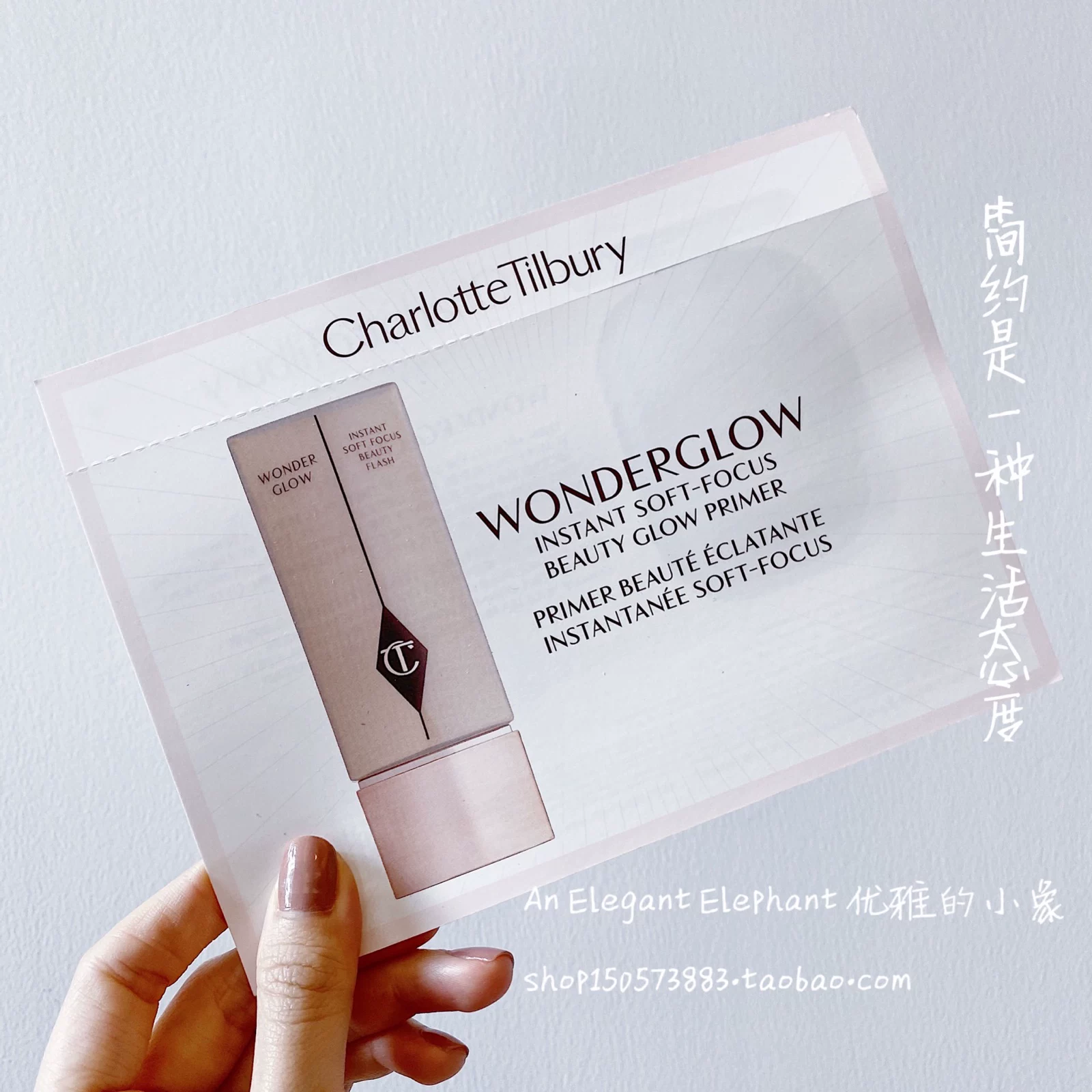 Набор пробников косметики (Charlotte Tilbury) Pillow Talk помада, Airbrush тон и мини-версии