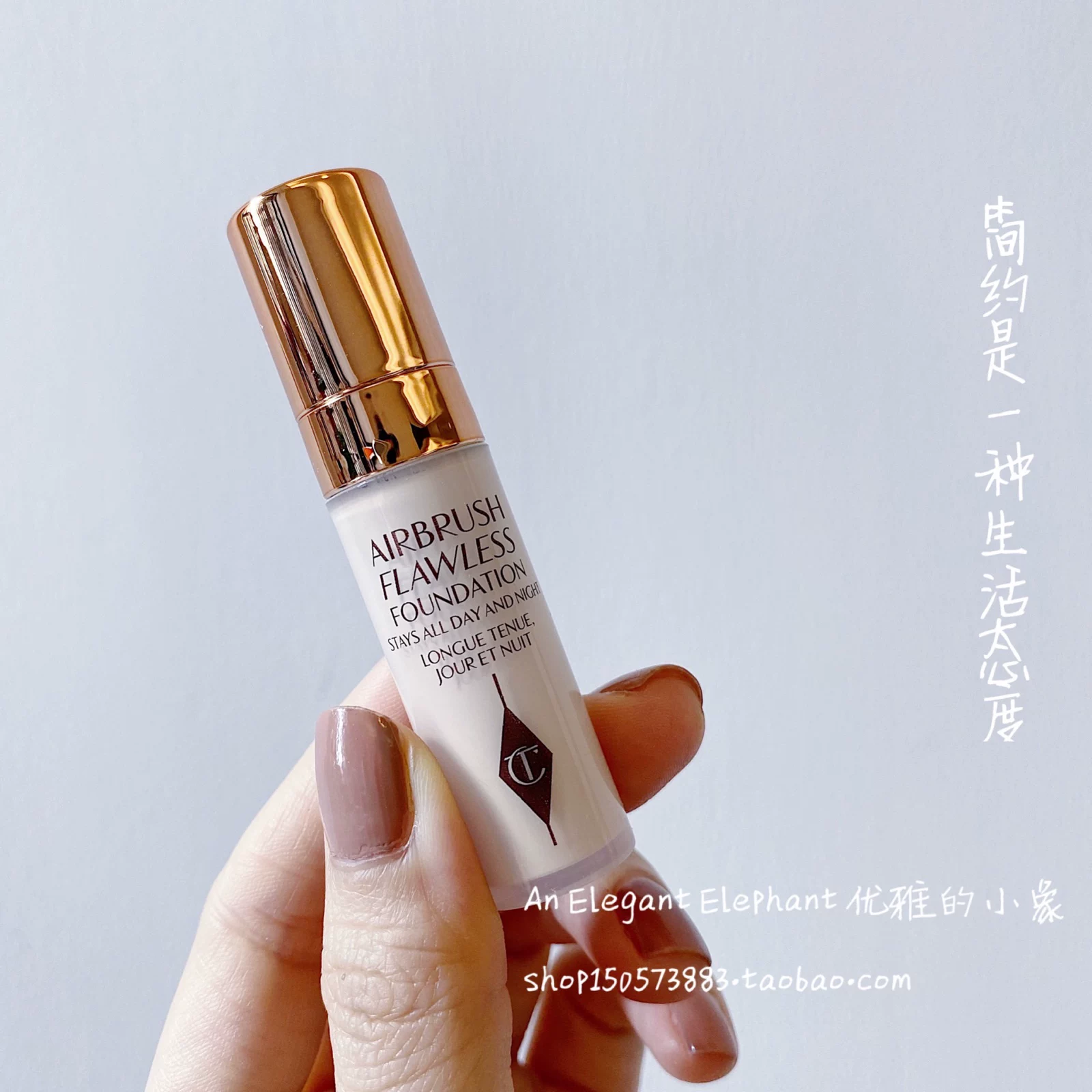 Набор пробников косметики (Charlotte Tilbury) Pillow Talk помада, Airbrush тон и мини-версии