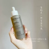 Пятно -Бесплатное живое доказательство Frizz Frizzy Исчезновение эфирного масла по уходу за волосами 50 мл мягкого и блестящего