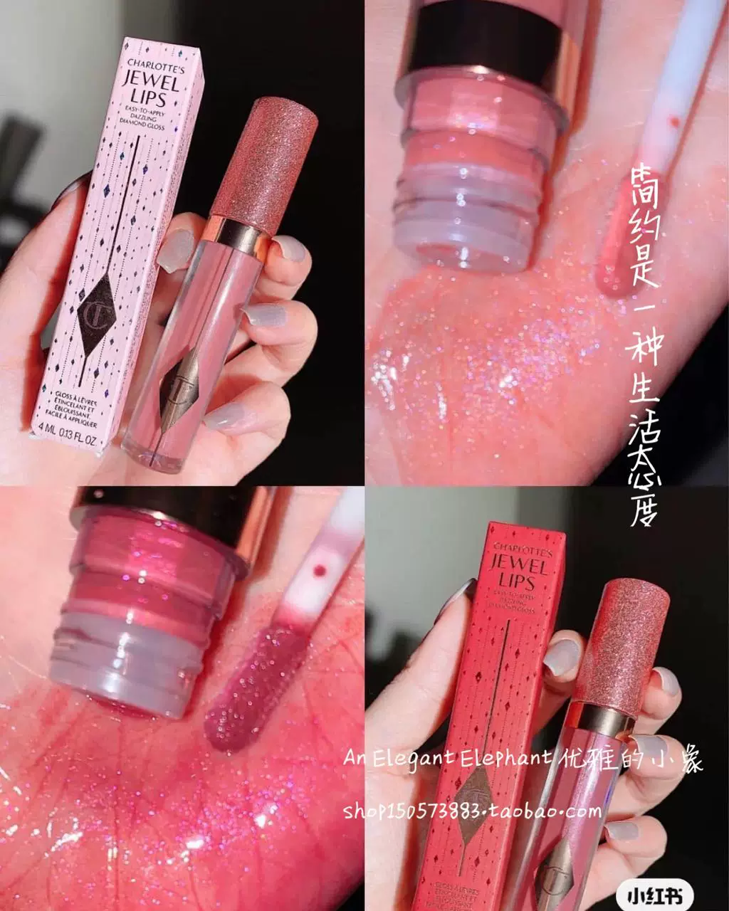 [Little Elephant British] Charlotte Tilbury Walk of No Shame тени для век кремовый румяна помада губы Hel