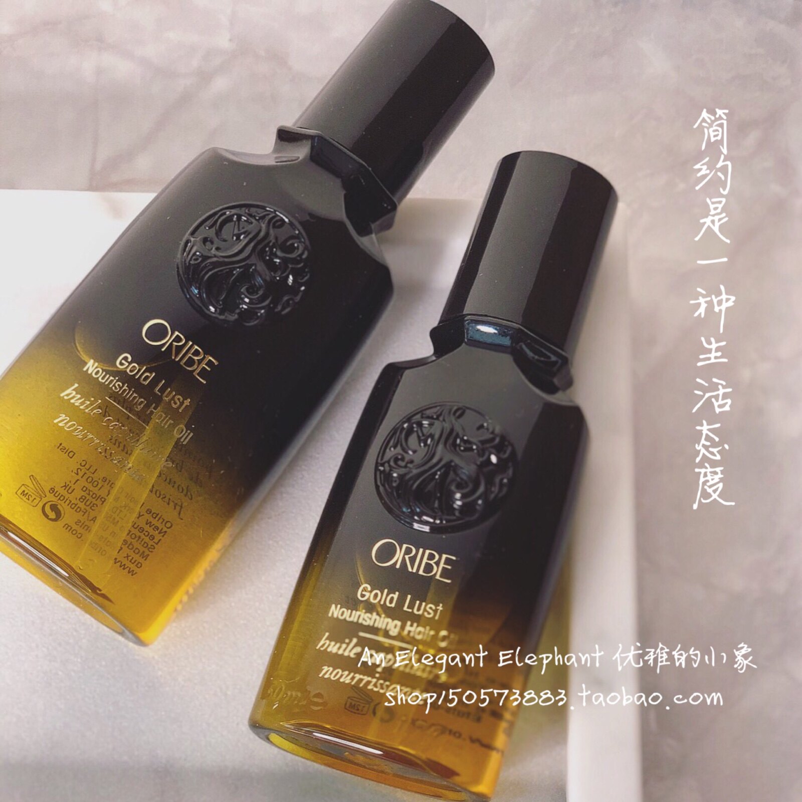 Oribe Hair Care Kahre Rsd7 Org