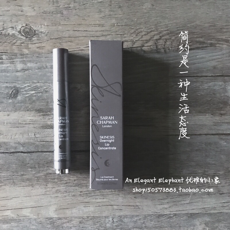 Sarah Chapman Night Repair Lip Essence 6.3ml Reduces Lip Lines Sarah Chapman Night Repair Lip Essence 6.3ml Reduces Lip Lines